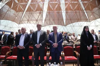 فدراسیون