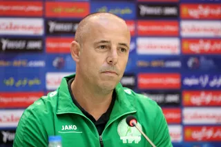 کنفرانس