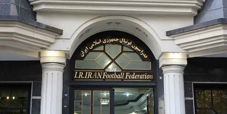 امضا قرارداد همکاری فدراسیون با شرکت تجارت الکترونیک هوشمند ایرانیان