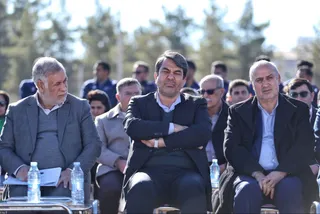 فدراسیون