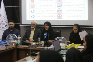فوتسال