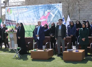 فدراسیون