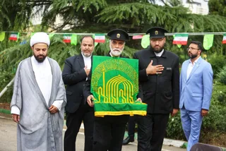 مراسم