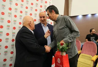 فدراسیون