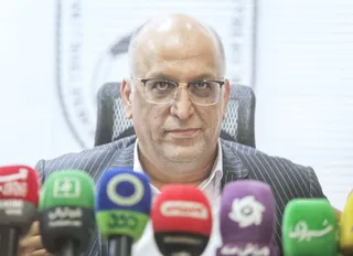 فدراسیون