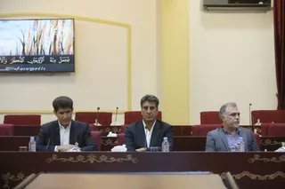 فدراسیون