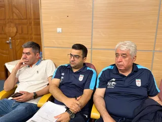 فدراسیون