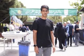فدراسیون