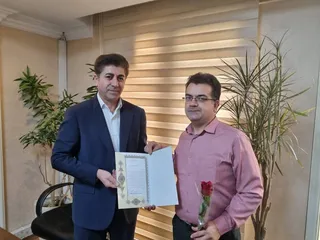 فدراسیون