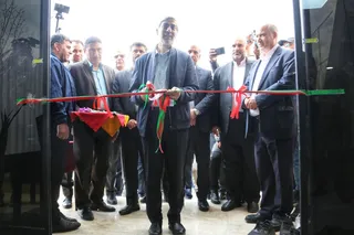 فدراسیون