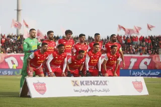 سپاهان