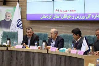 کرد