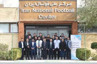 فدراسیون
