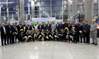 فدراسیون