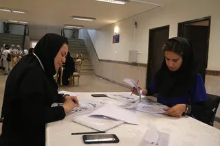 استقبال بانوان 2