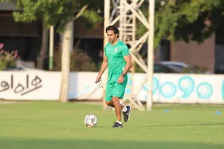 اميد