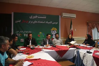 فستیوال پسران