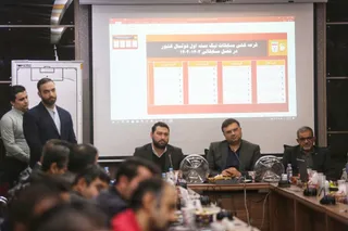 فدراسیون