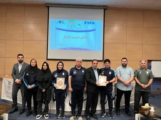 فدراسیون