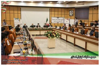 چهارمحال