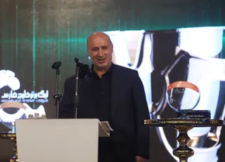 فدراسیون