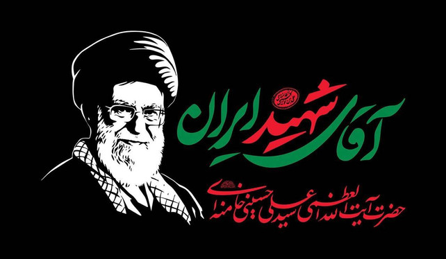جامعه ورزش و جوانان در آیین وداع با پیکر مطهر قائد شهید امت گرد هم می‌آیند
