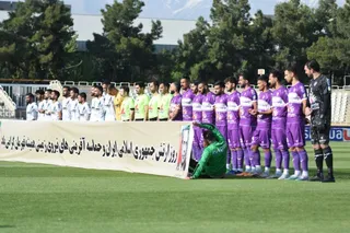 فوتسال