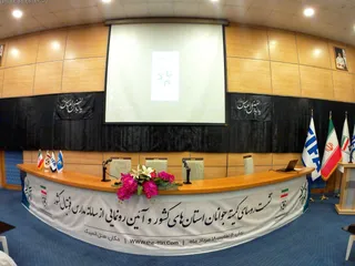 فدراسیون