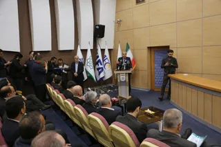 فدراسیون
