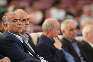 فدراسیون