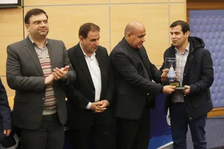 فدراسیون