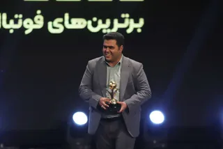 فدراسیون