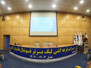 بانوان