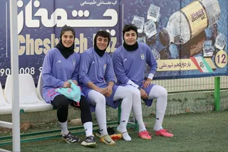 تیم ملی