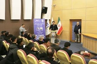 فدراسیون