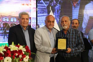 همایش