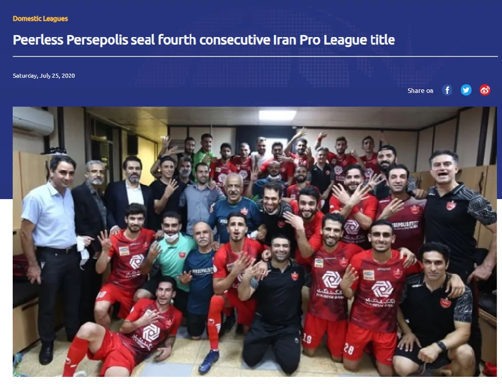 پرسپولیس چهارمین قهرمانی پیاپی لیگ ایران را کسب کرد
