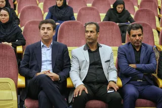 فدراسیون