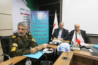 نشست