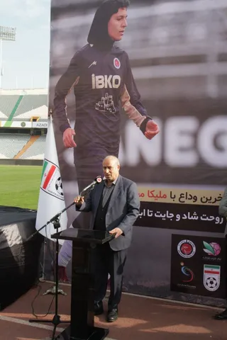 فدراسیون