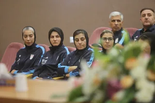 فدراسیون
