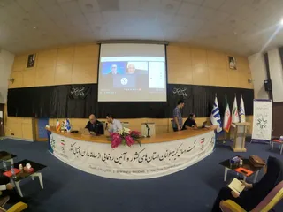 فدراسیون