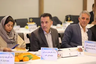 فدراسیون