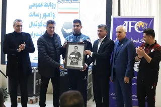 داوری