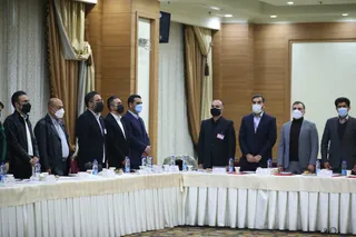 مجمع تهران