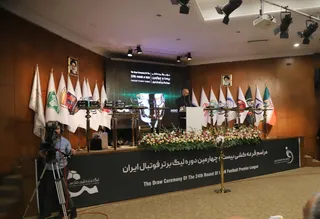 فدراسیون