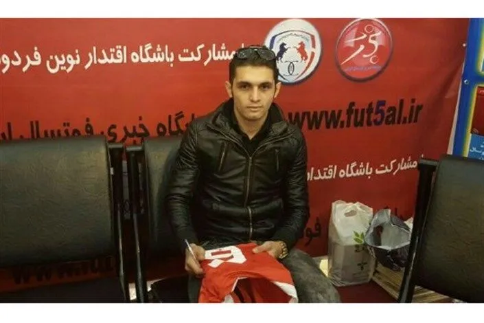 پیام تسلیت فدراسیون
