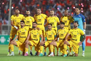 سپاهان