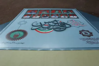 سردار سلیمانی