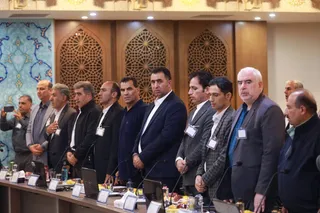 فدراسیون
